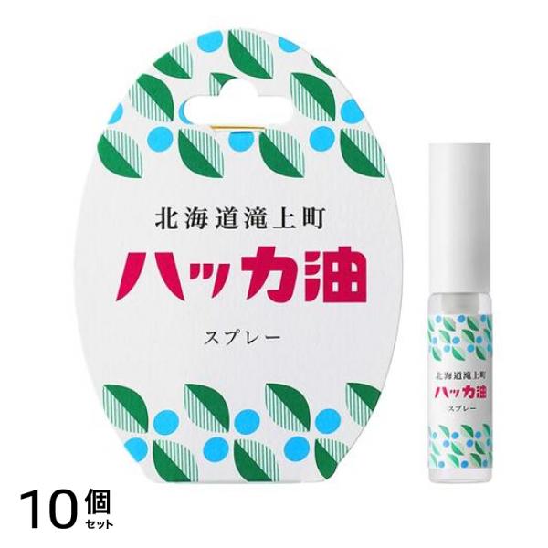 デイリーアロマジャパン 北海道ハッカ油 スプレー 5mL 10個セット