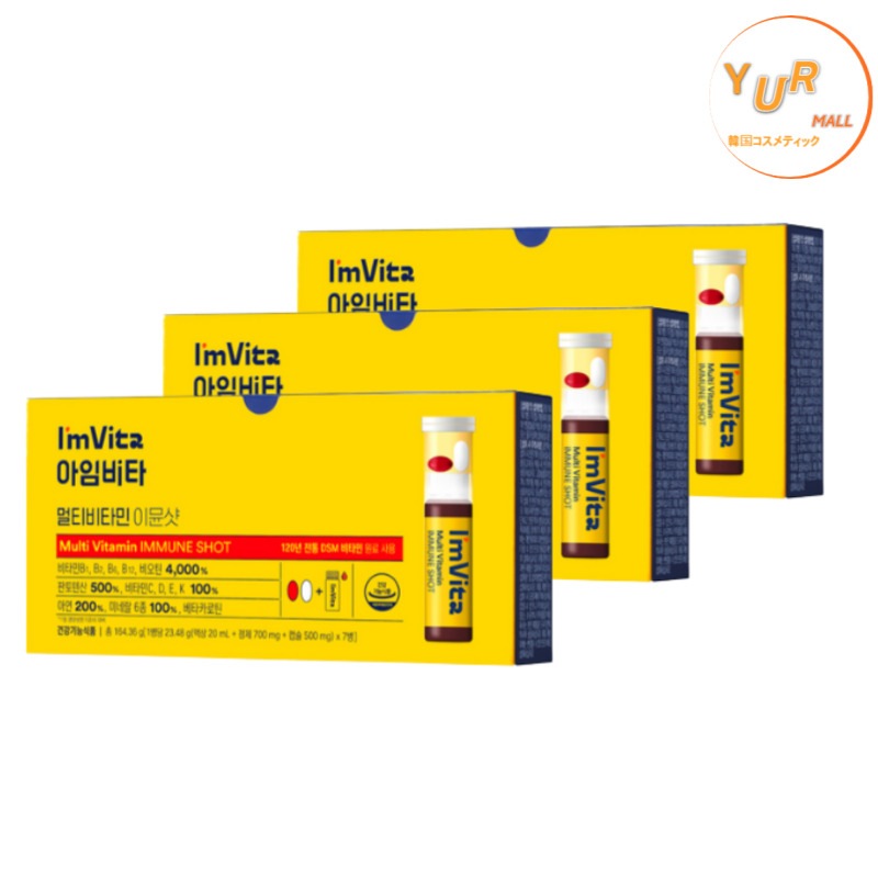 [計21本] Im Vita マルチビタミン イミュンショット 7本 3箱