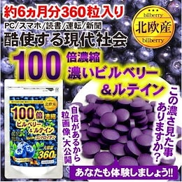 Qoo10 | ルテインのおすすめ商品リスト(ランキング順) : ルテイン買うならお得なネット通販