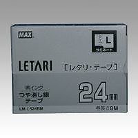 （まとめ買い）ビーポップミニ テープつや消し銀黒文字 LM-L524BM 00048476 [x3]
