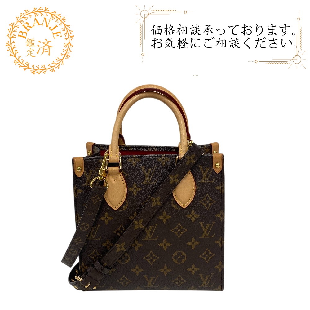 M45847 サックプラBB 2way ハンドバッグ モノグラム レザー ショルダーバッグ ブラウン ブランド
