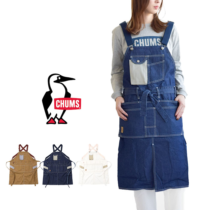【2022SS新作】CHUMS チャムス エプロン Flame Retardant Apron Light フレームリターダントエプロンライト 調理服 大人用 難燃素材 ポケット付 メンズ レディース 6,224円