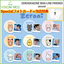 スペシャルフォトカード+当店特典付き ZEROBASEONE ONLINE PRE-ORDER zeroni minini DOLL
