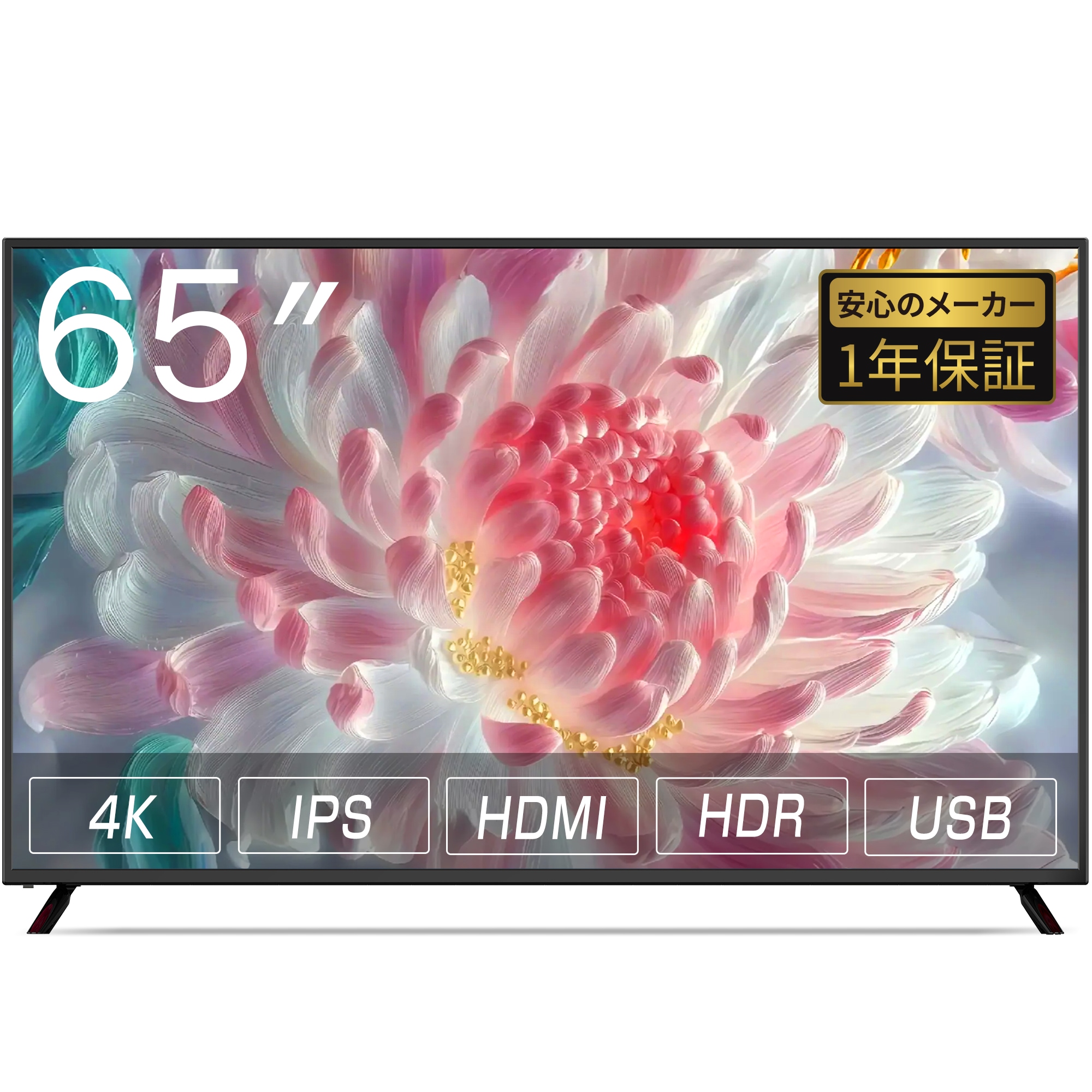 4Kモニター 65インチ 65V型 大型液晶モニター HDMI USB再生対応 HDR対応 IPSパネル