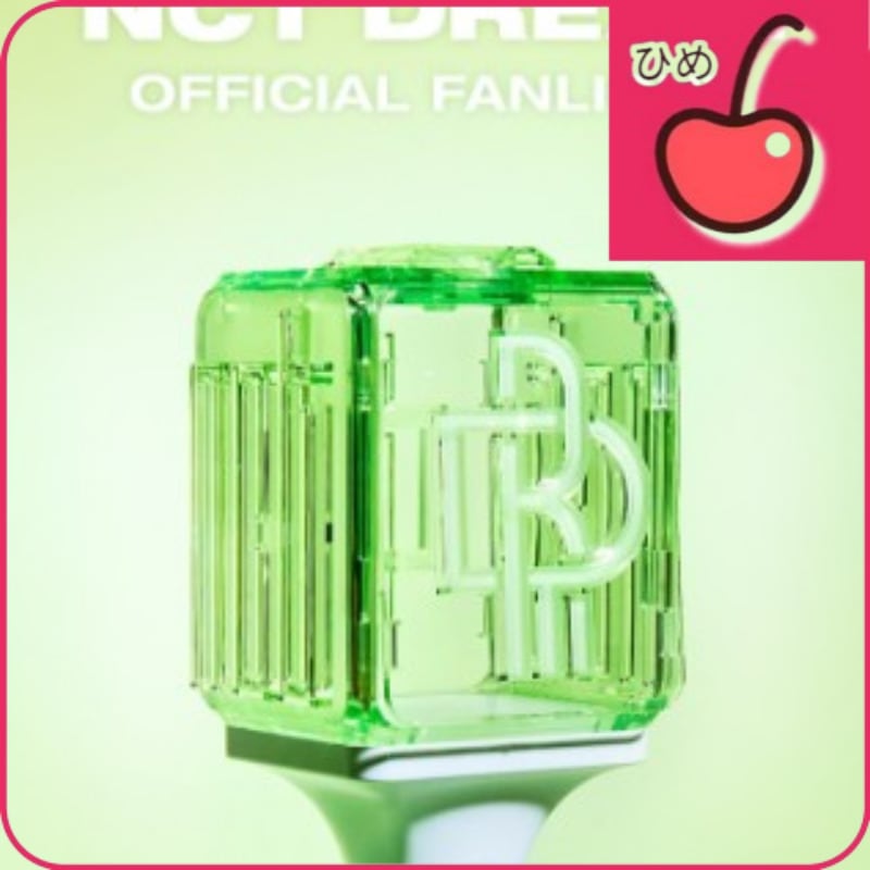 [即日出荷] SM NCT DREAM OFFICIAL LIGHT STICKKPOP グッズ