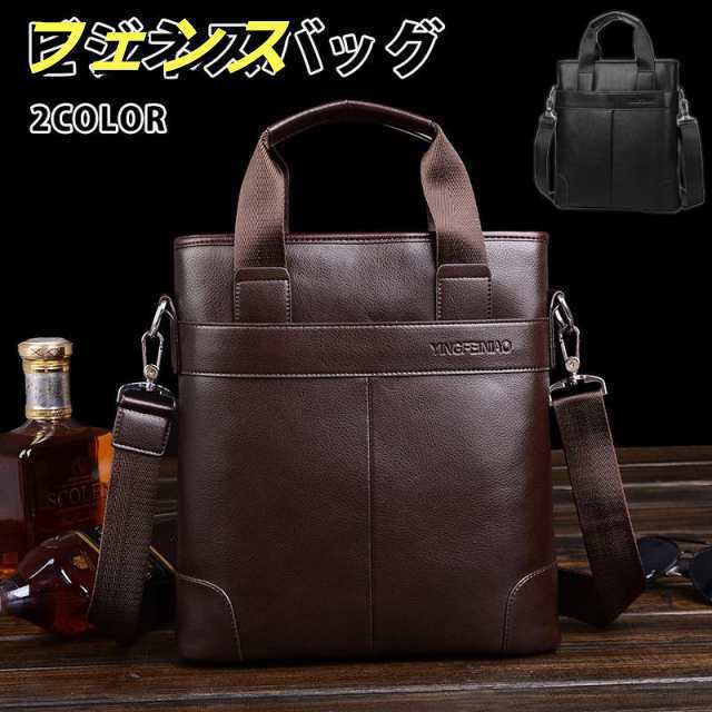 ビジネスバッグ メンズ ショルダーバッグ 3way A4 レザーバッグ レトロ風 縦型 レザー 斜め掛け 通勤 旅行 耐摩設計 紳士 贈り物 卒業祝い 父の日 プレゼント