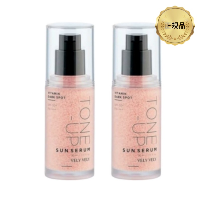 ビタミントーンアップサンセラム 30ml x 2ea