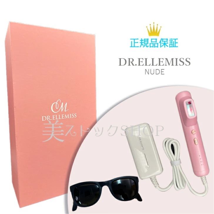 DR. ELLEMISS NUDE ドクターエルミスヌード　光脱毛　セルフ脱毛　FACE/BODY/VIO 15,682円