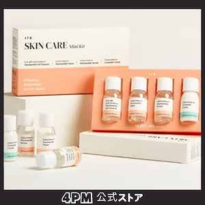 スキンケア旅行用キット （クレンザー 20ml + トナー 20ml + セラム 20ml + クリーム 20ml）低刺激 保湿 水分鎮静 肌バリア強化