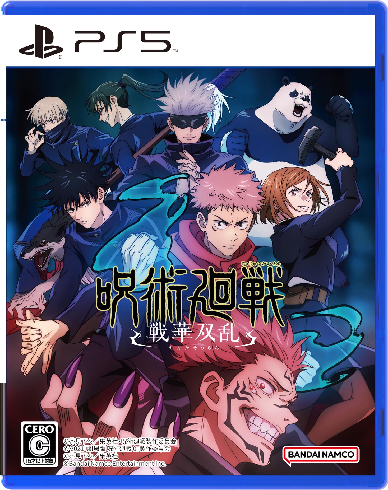 【PS5】呪術廻戦 戦華双乱【Amazon.co.jp限定】 ・ゲーム内アイテム:プレイヤーカードアイテム エンブレム「高専校章」 配信