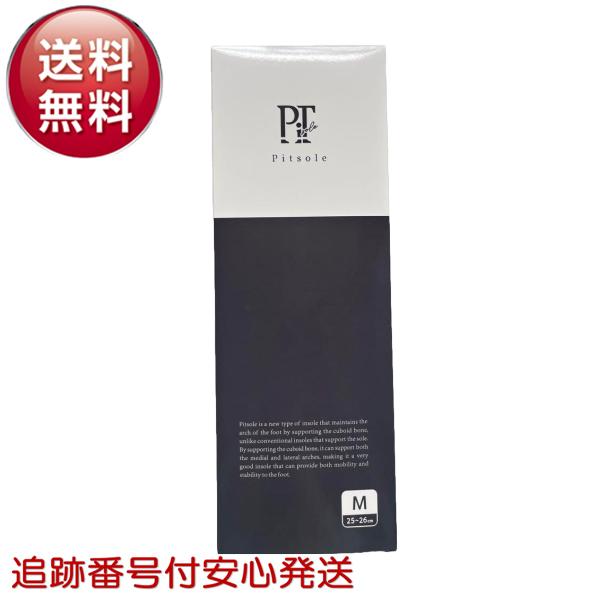 Pitsole ピットソール 黒 ブラック xs s m l 中敷き 美脚 姿勢サポート 美姿勢 インソール 男女兼用 立ち仕事 負担軽減 アーチサポート サイズ調整