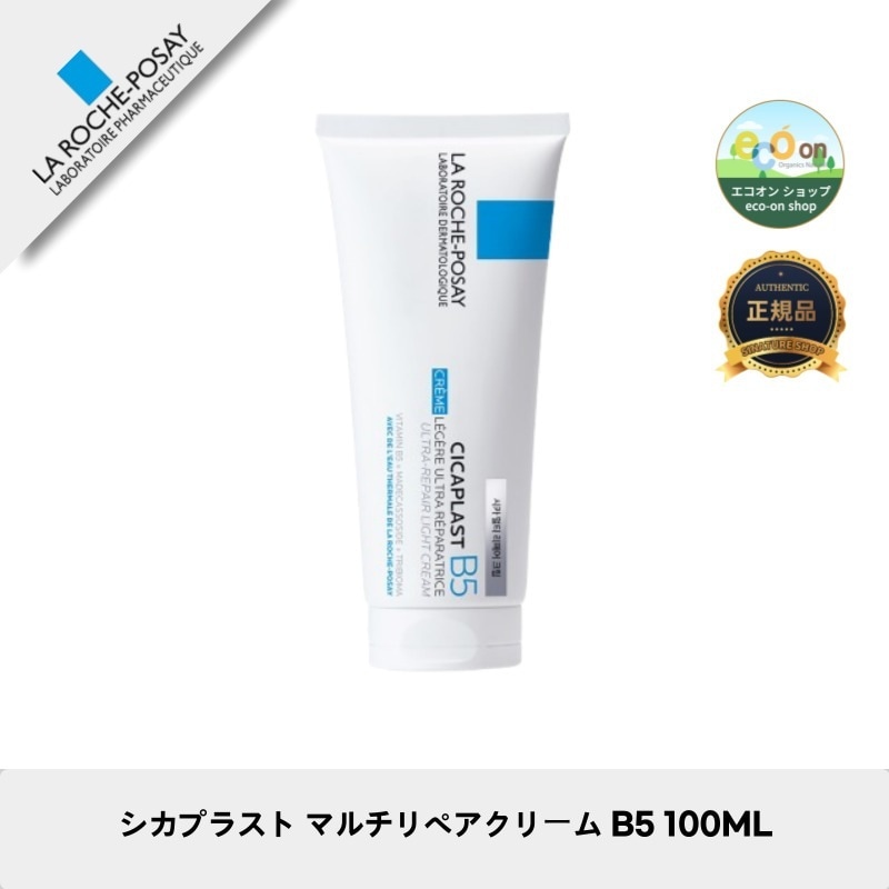 【韓国コスメ】【正規品扱い店】シカプラスト マルチリペアクリーム B5 100ML - 肌の悩みを解決！