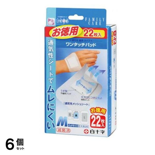 白十字 FC ワンタッチパッド 22枚 (Mサイズ(お徳用)) 6個セット
