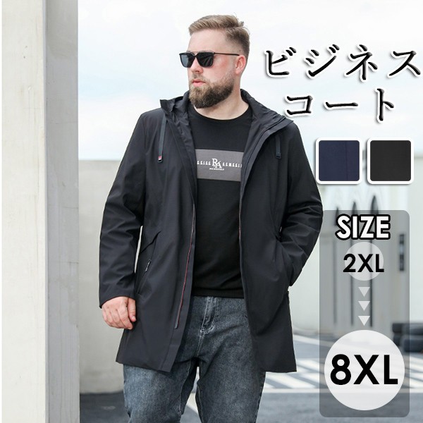 注目商品ブルゾン ジャケット コート メンズ 春秋 ミディアム ビジネス 大きいサイズ 防シワ 仕事 通勤 無地 30代 40代 50代 60代 ロング丈 ビジネス 無地 カジュアル シンプル 2XL