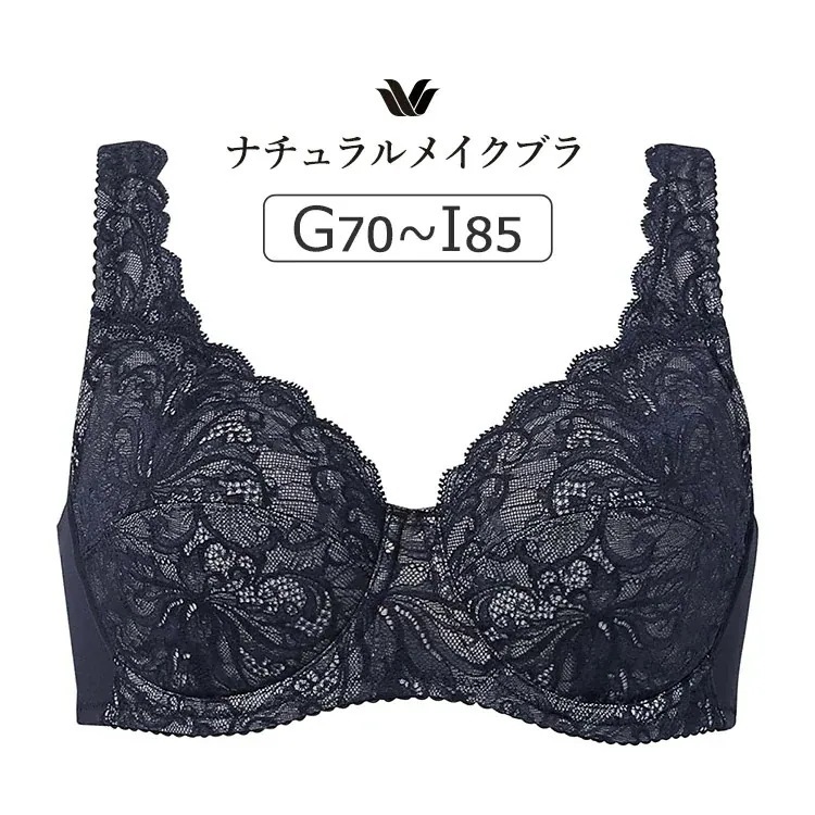 ワコール ナチュラルメイクブラ ラクにフィット BXC407シリーズ ブラジャー単品 フルカップ GHIカップ アンダー 70/75/80/85cm BXC307