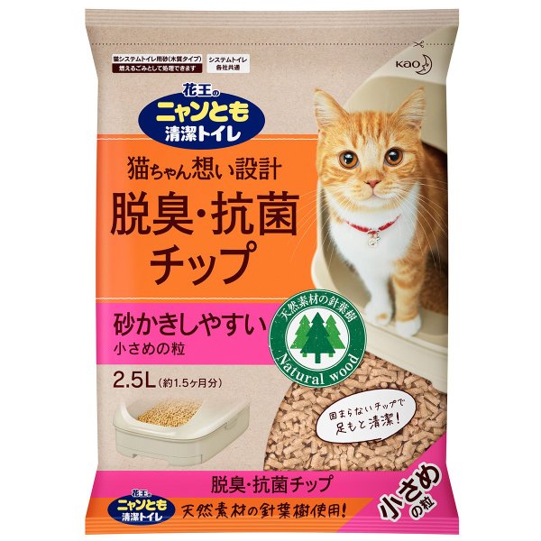 花王 ニャンとも清潔トイレ 脱臭・抗菌チップ 小さめの粒 2.5L 価格