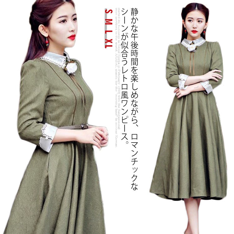 送料無料ピーターパンカラー トレロワンピース ワンピース ロングワンピース 丸襟 七分袖 マキシワンピース クラシック ハイウエスト Aライン ベルト付き ロング丈 マキシ丈 フレア 森ガール 大人