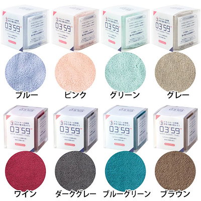 他サイト： 本多タオル　フェイスタオル 0359 QUICK HAIRDRY TOWEL クイックヘアドライタオル ブルー　6300029692の商品画像