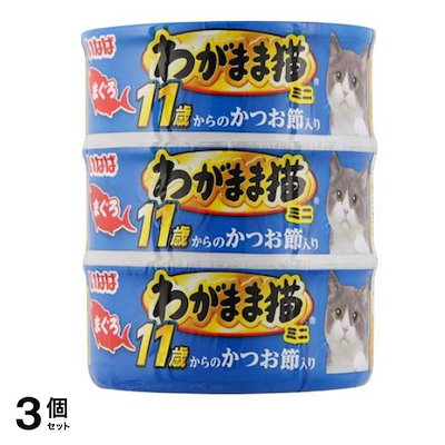 他サイト： いなば わがまま猫 まぐろミニ まぐろ 11才からのかつお節入り 60g× 3個入 2個セットの商品画像