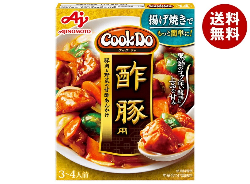 味の素 CookDo(クックドゥ) 酢豚用 140g×10個入×(2ケース)