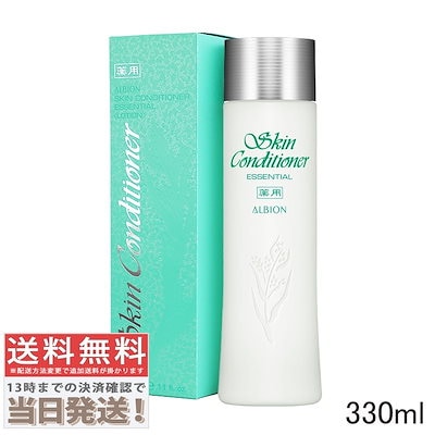 薬用 スキンコンディショナー エッセンシャル N 330ml...のサムネイル