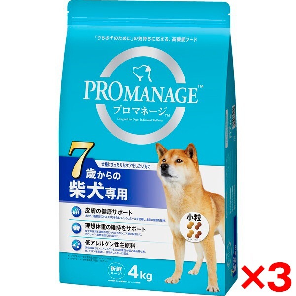 3個セット マースジャパンリミテッド プロマネージ 7歳からの柴犬専用 4kg