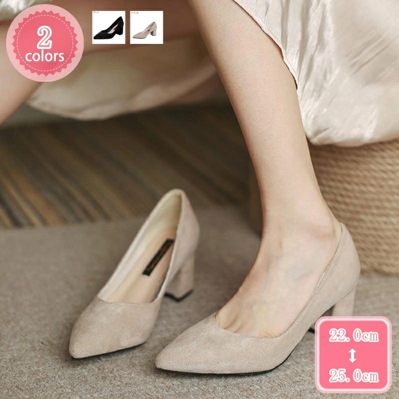 1000円OFFクーポン パンプス 走れる 痛くない レディースパンプス リクルート オフィス フォーマル 幅広 おしゃれ カジュアル 歩きやすい 大きいサイズ 小さいサイズ 6cmヒール レディース 11,511円