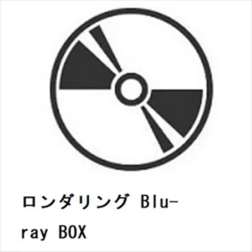 【BLU-R】ロンダリング Blu-ray BOX