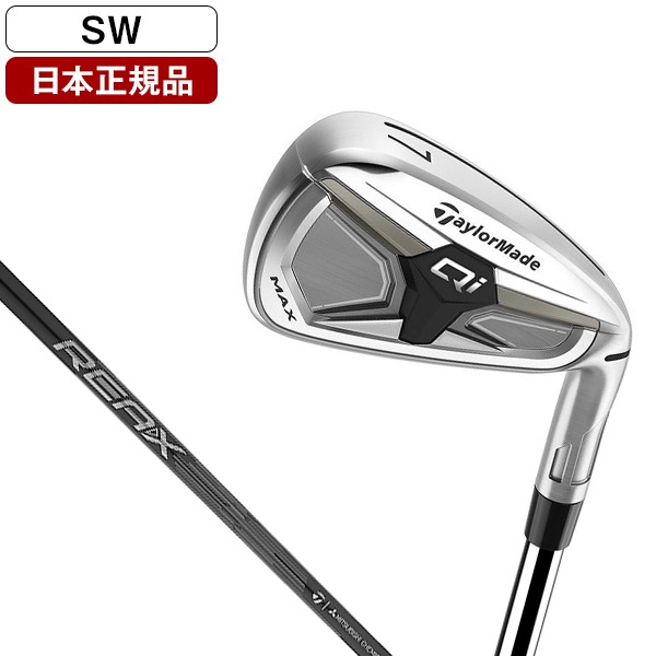 日本正規品 Qi Max アイアン単品 2026年モデル REAX 75 #SW S
