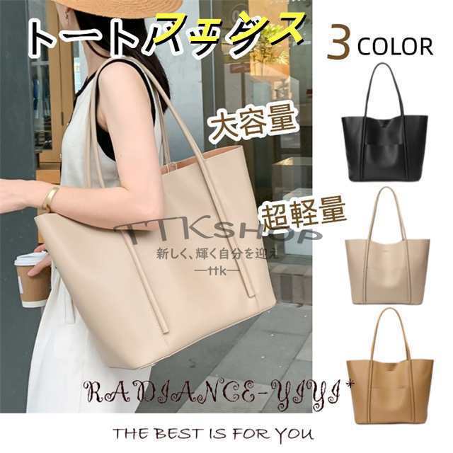 トートバッグ レディース 本革 a4 仕切り大容量 レディーストートバッグ 軽い ポケット多い ビジネスバッグ　 リクルートバッグ　軽量