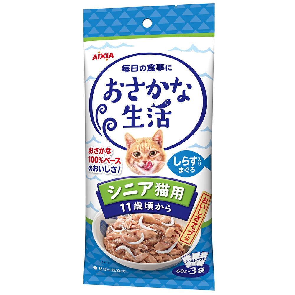 アイシア　シニア猫用　しらす入りまぐろ　１８０ｇ（６０ｇX３）X２４　猫　キャットフード　ウェット　ＣＲＣ35―20―05―56―00