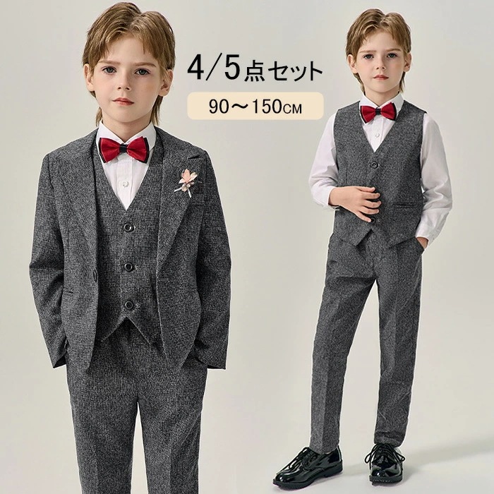 男の子 フォーマルスーツ 子供 スーツ 男の子 卒業式 入学式 卒園式 フォーマル 長袖 5点セット 結婚式 キッズ 七五三 子供服 セットアップ シャツ付き お受験 発表会 結婚式 初節句 お宮参り