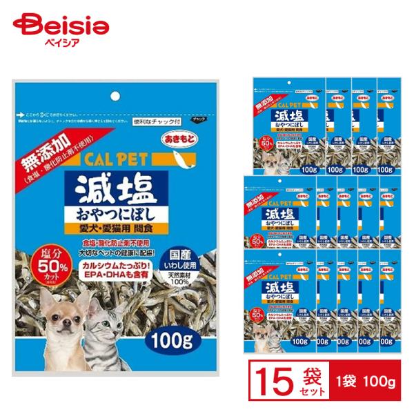 カルペット 減塩おやつにぼし 100g ×15 ペット
