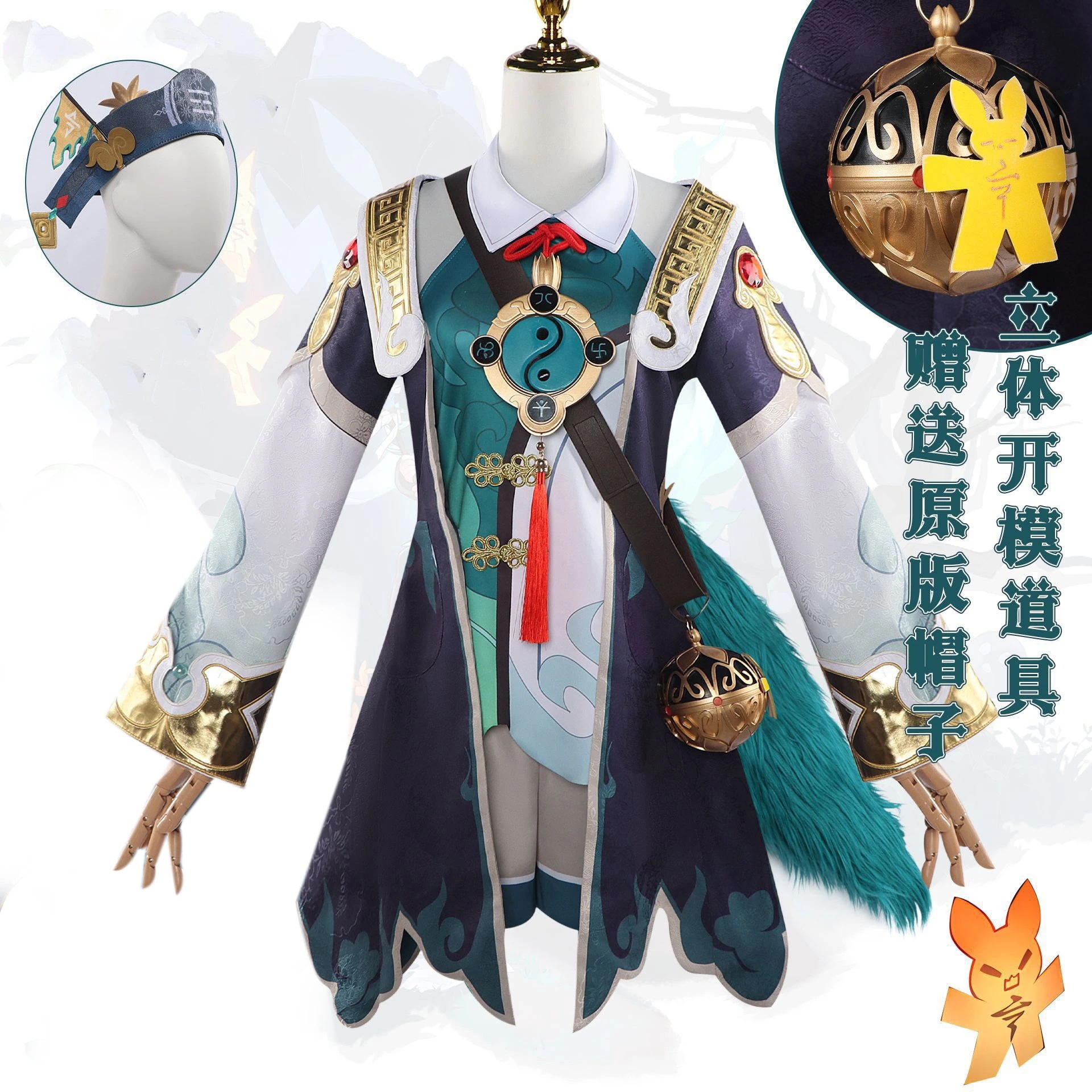 【即納&迅速な出荷】崩壊星穹鉄道コスプレゲームにじげんコスプレ衣装セット女