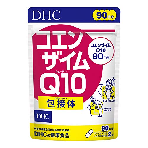 DHC 2021年最新入荷 コエンザイムQ10 包接体 【逸品】 徳用90日分