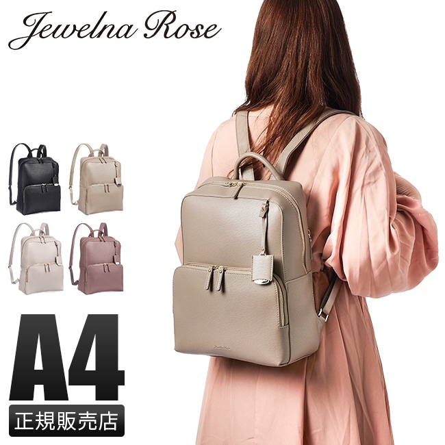 ジュエルナローズ ビジネスリュック レディース ブランド 軽い 軽量 通勤 合皮 PC収納 小さめ ビジネスバッグ エース ace Jewelna Rose 16125