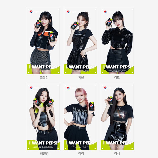 IVE スタジャン PEPSI × Music オリジナルグッズ キャンペーン Qoo10