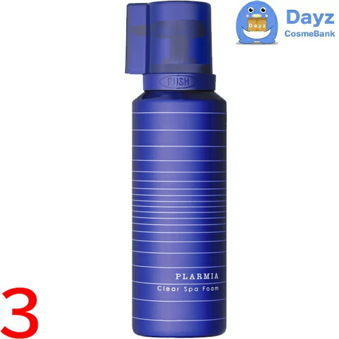 ミルボン プラーミア クリアスパフォーム 170g　3点セット