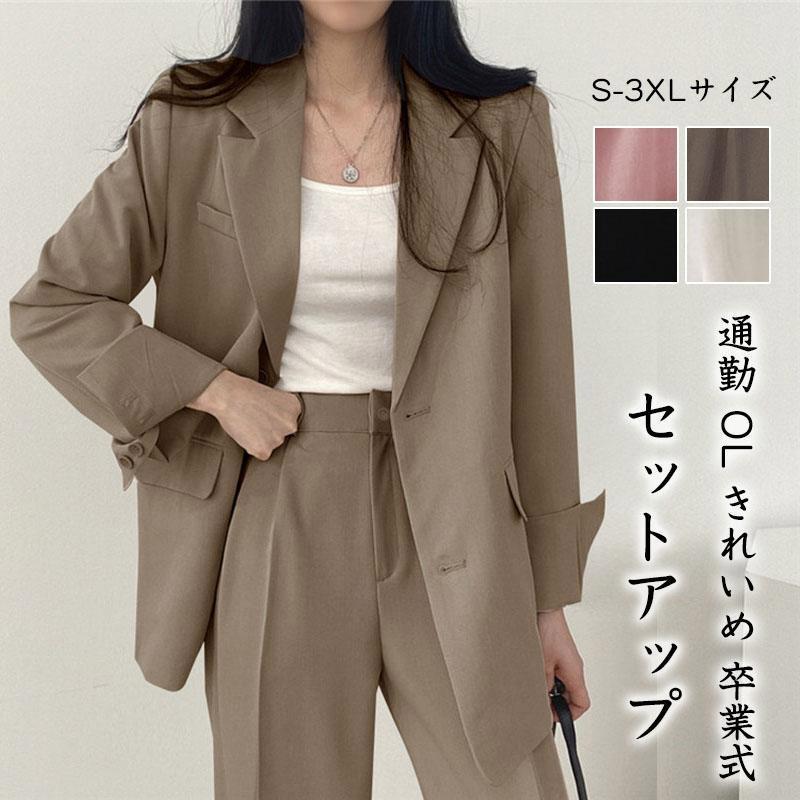 春の装いが出回るスーツ セットアップ パンツスーツ レディース ロングパンツ ジャケット 成人式 入学式 フォーマル
