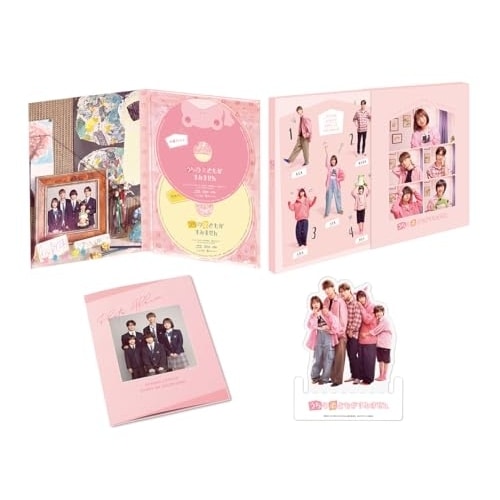 うちの弟どもがすみません 豪華版(Blu-ray Disc) ／ 畑芽育 (Blu-ray) SHBR-766