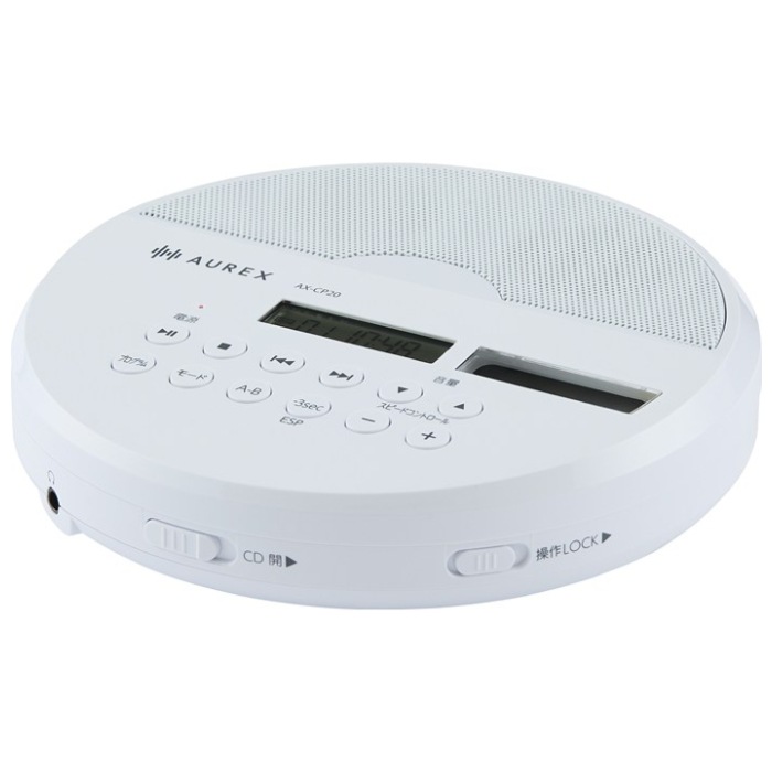 ポータブルCDプレーヤー スピーカー搭載 AUREX CD窓 語学学習 AX-CP20-W ホワイト