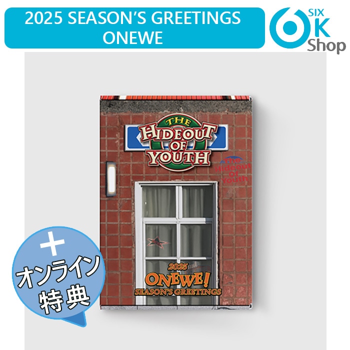 ONLINE特典+ ONEWE 2025 RBW ARTIST SEASON’S GREETINGS [THE HIDEOUT OF YOUTH] 公式グッズ シーズングリーティング 公式カレンダー