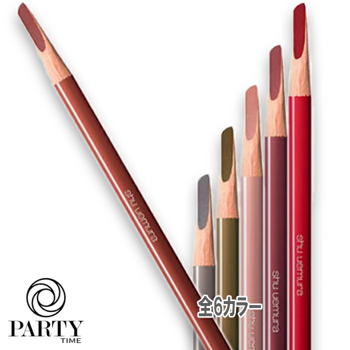 shu uemura ハード フォーミュラ ハード 9