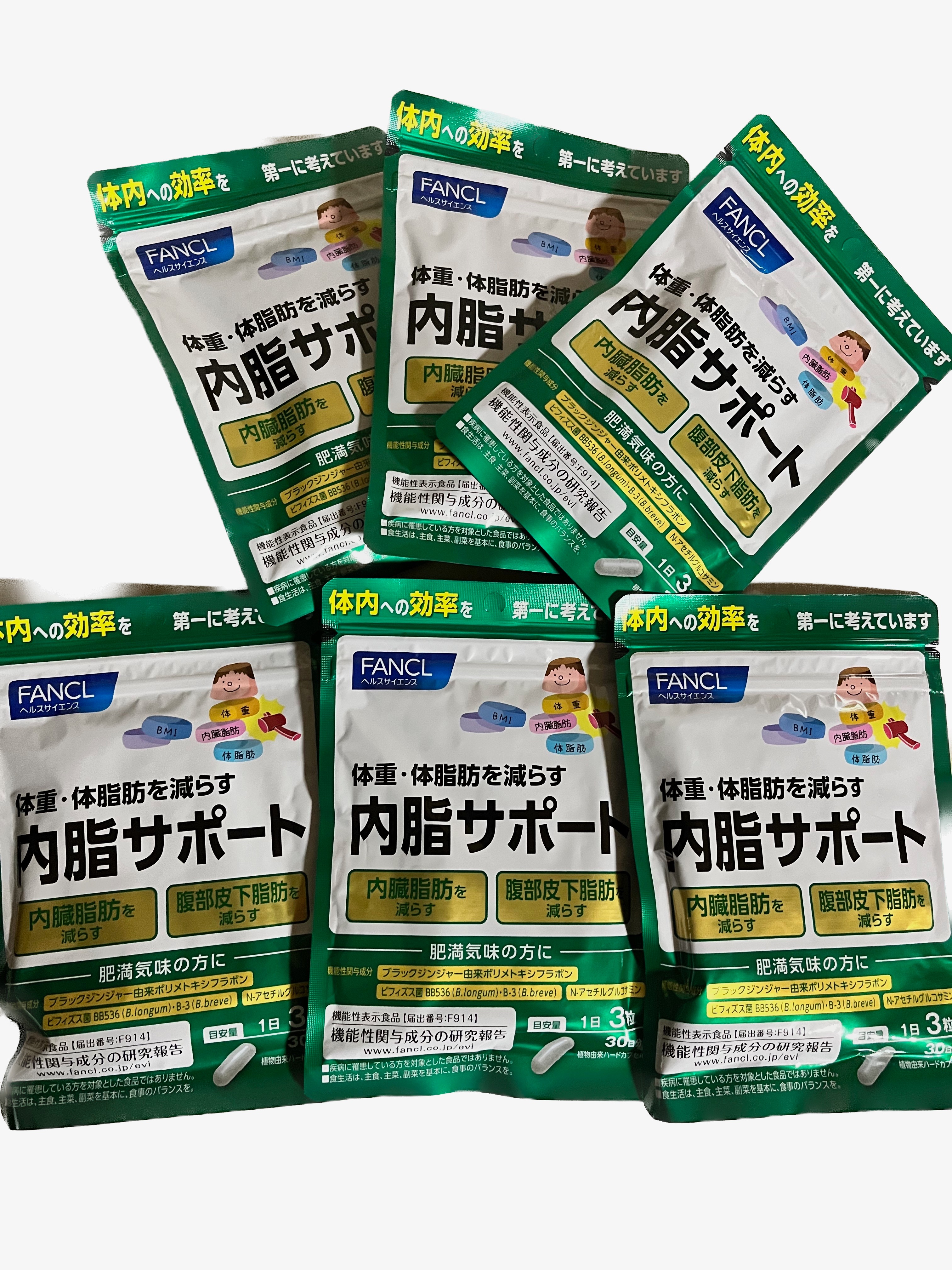 【在庫あり】FANCL ファンケル 内脂サポート 30回分 5袋セット 賞味期限2024.2月 内臓脂肪を減らす ブラックジンジャー配合