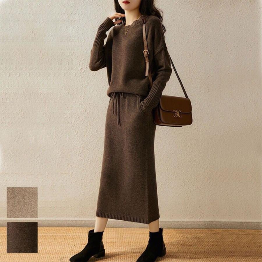 秋の新作 タイムセール クルーネックニット×タイトスカート ニットセットアップ　夏　ツーピース　セーター　スカート　無地　上品　女性らしい　ウエストゴム 2枚購入で200円OFF