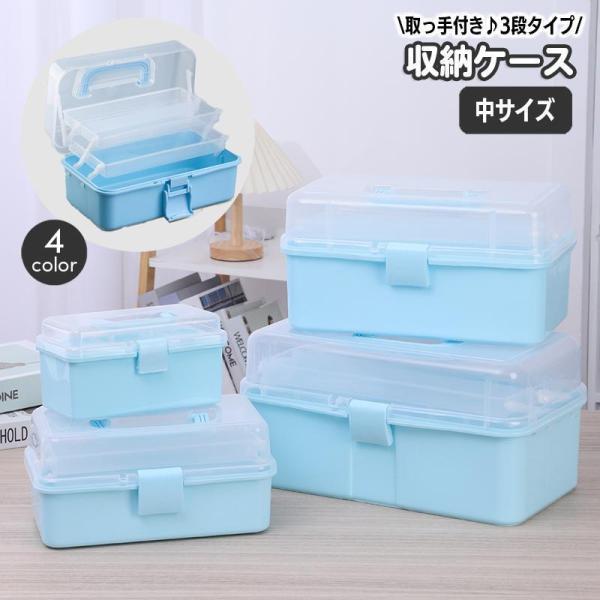 团购8件套収納ケース 収納ボックス 3段 小物入れ 卓上 フタ付き 持ち手付き 文房具 文具 メイク用品 化粧品 取っ手 持ち運び 半透明蓋 おしゃれ かわいい 13,791円