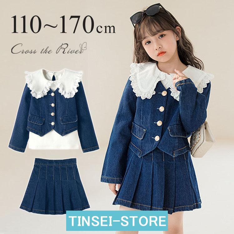 新モデル発売 入学式 卒服 女の子 卒業式 セットアップ スーツ デニム ネイビー スカート ブラウス 白シャツ 韓国 ピアノ発表会 入学式 フォーマル 膝丈 秋 春 子 利用可能なポイント