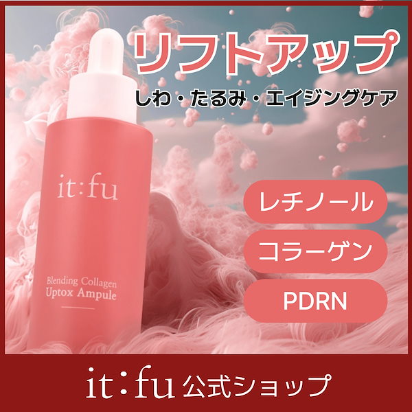 YOUGA ヒト幹細胞美容液 | YOUGA オンラインショップ