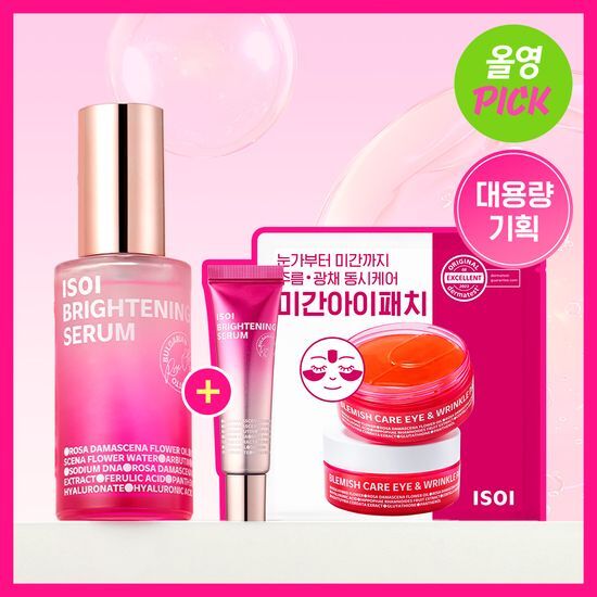 [ローズPDRN] ブライトニング シミセラム 40ml 大容量 (+20ml + アイ&眉間パッチ1セット)