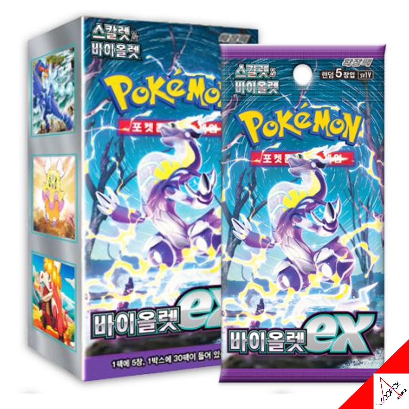スカーレット＆バイオレット 拡張パック ステラミラクル(シュリンク未開封BOX) ポケモンカード ポケカ ポケカスカーレット&バイオレット拡張パックステラミラクル box